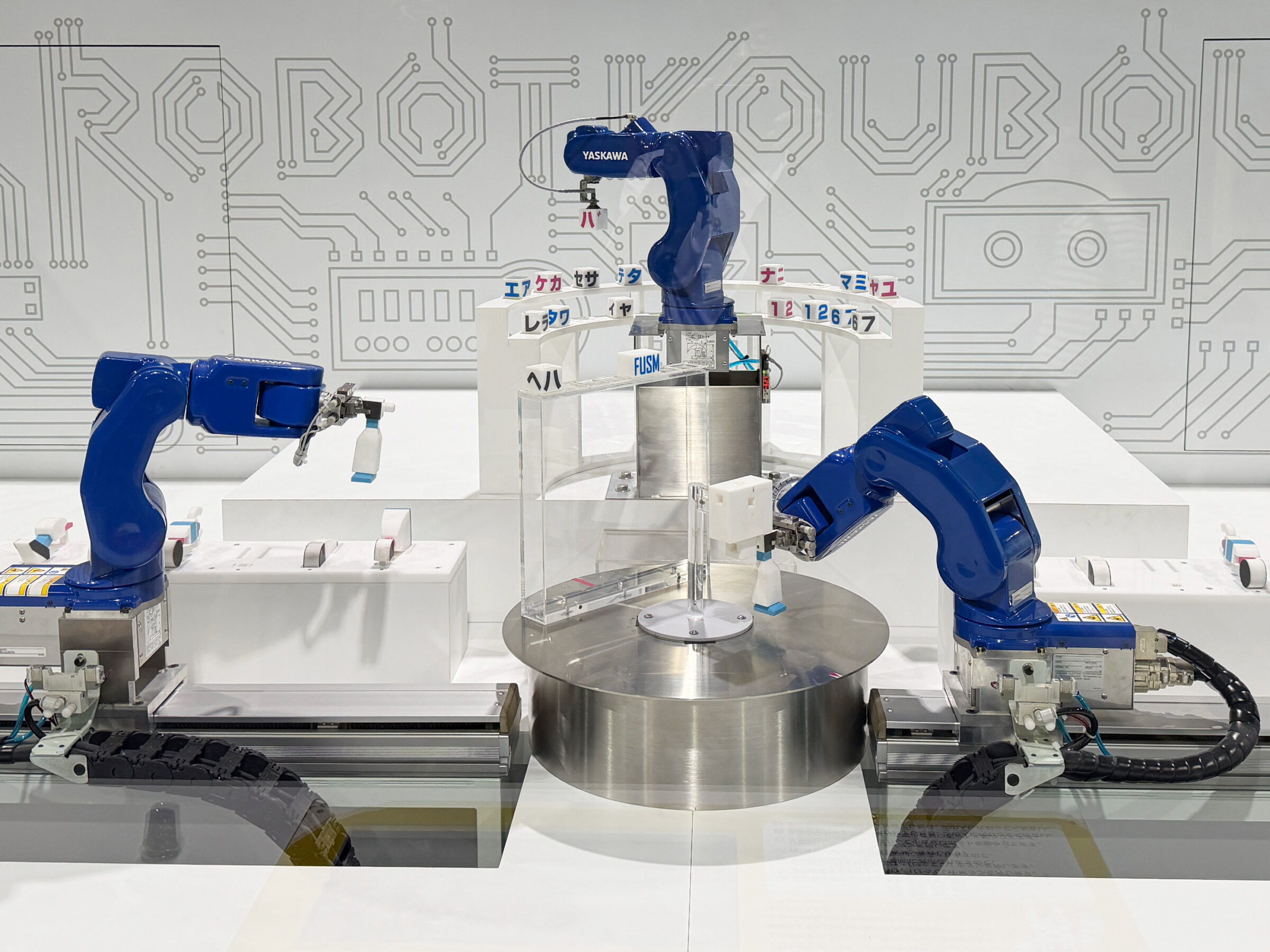ロボット工房